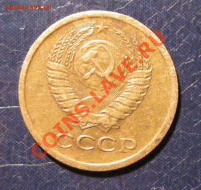 1 коп. 1984 шт. 1.5.-------------до 10.11, 22:00 - IMG_0177.JPG