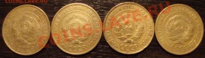 5 копеек 1930,31,43,48,50,51 - DSC06446.JPG