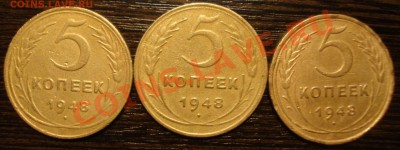 5 копеек 1930,31,43,48,50,51 - DSC06441.JPG
