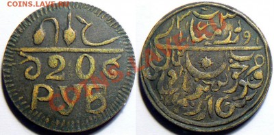 Хорезм 20 рублей 1922? до 10.11.10 - 20r-1922-