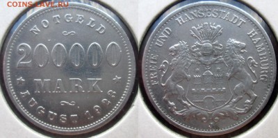 Нотгельды Германии. Обзорная тема. - 200000 марок 1923г. Гамбург