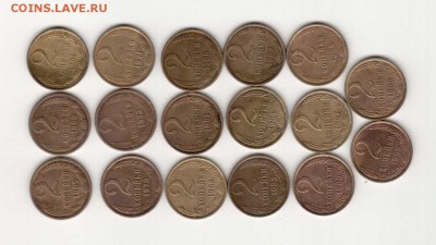 2 копейки 1961-1990г. 17 шт. без повторов до 04.05 22:00 - 2 копейки лицо