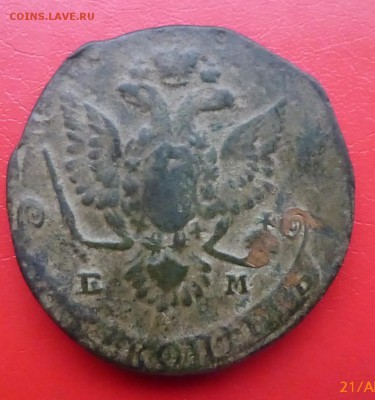5 копеек 1779 года ем  до 04.05.16 в 22.00 мск - P1160456.JPG