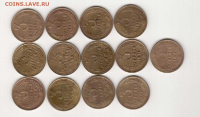3 копейки 1961-1991г. 13 шт. без повторов до 04.05 22:00 - 3 копейки лицо