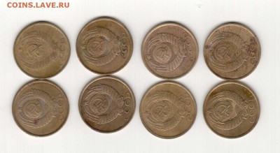 5 копеек 1961-1991г. 8 шт. без повторов до 04.05 22:00 - 5 коп