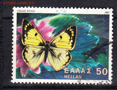 Греция 1981 бабочки - 18