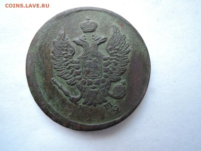 2 коп 1812 ем нм на оценку - DSCN3170.JPG