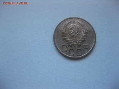 СССР,20 копеек 1938г(никель)!до 30.04.2016 - IMG_3590.JPG