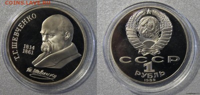Юбилейка СССР 24 шт. 1987-91г ПРУФ до 30.04.16 до 16-00 БЛИЦ - _DSC9288-horz