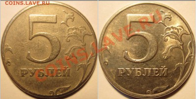 5руб.1997-98г. Верно ли определился с точками? - 97-98 5р.