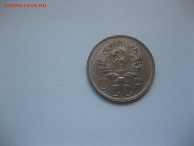 СССР,20 копеек 1935г(никель)!до 30.04.2016 - IMG_3594.JPG