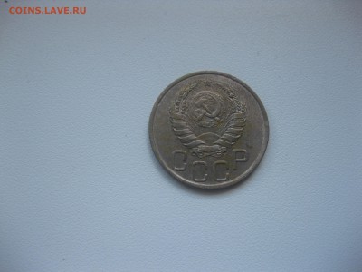 СССР,20 копеек 1937г(никель)!до 30.04.2016 - IMG_3596.JPG