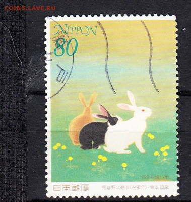 Япония 1998 зайцы - 27