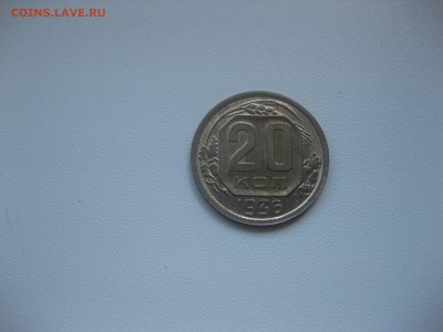 СССР,20 копеек 1936г(никель)!до 30.04.2016 - IMG_3597.JPG