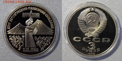 Юбилейка СССР 24 шт. 1987-91г ПРУФ до 30.04.16 до 16-00 БЛИЦ - _DSC9318-horz