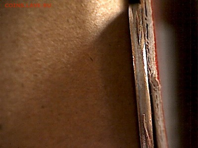 50 копеек 2011 М -брак, не брак? - 50 копеек 2011-б-4