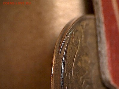 50 копеек 2011 М -брак, не брак? - 50 копеек 2011-б-7
