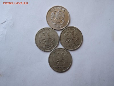 1 руб 2014-красивый раскол   1 руб-3 шт трещины до 02.05.16 - DSCN3171.JPG