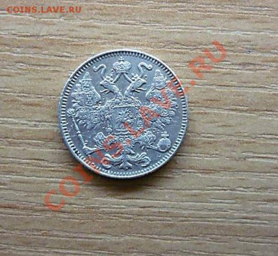 15 коп 1916 ( Осака)до 06.11.2010 в21-30 - P1050603_thumb
