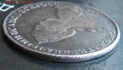 1 рубль 1787 год  ____ до 29 апреля 22-00 - 039.JPG