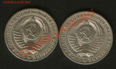 1 рубль 1990 года ??? - HWScan00540