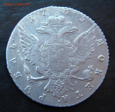 1 рубль 1765 год СПБ-Яi__ до 29.04. 22-00 - 024.JPG