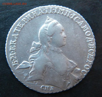 1 рубль 1765 год СПБ-Яi__ до 29.04. 22-00 - 026.JPG