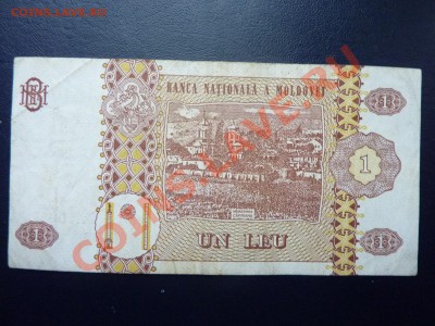 Молдова 1 лей 1994г. ПРЕСС до 7.11.10 в 22-00 - MEMO0094.JPG