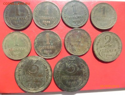 лот советов 1,2,3,копеек 1924 г. (10шт) до 04.05.16 - P1160636.JPG