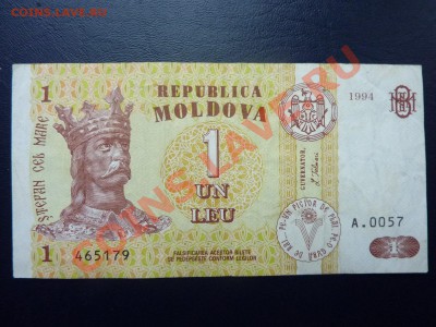 Молдова 1 лей 1994г. ПРЕСС до 7.11.10 в 22-00 - MEMO0093.JPG