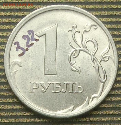 Вопросы по разновидам от Абдулла - CIMG45101.JPG