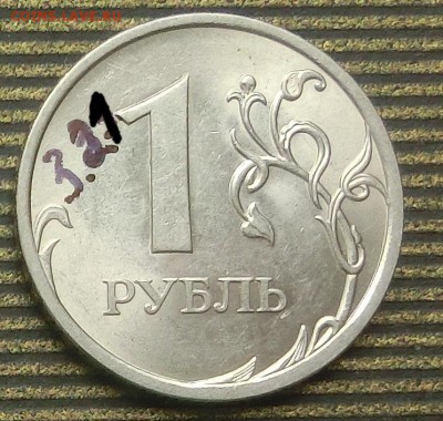 Вопросы по разновидам от Абдулла - CIMG45103.JPG