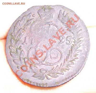 Полушка 1795 КМ (R1)-Подлинная? - 1