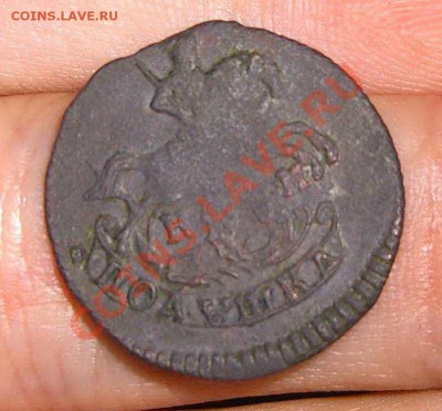 Полушка 1795 КМ (R1)-Подлинная? - 2