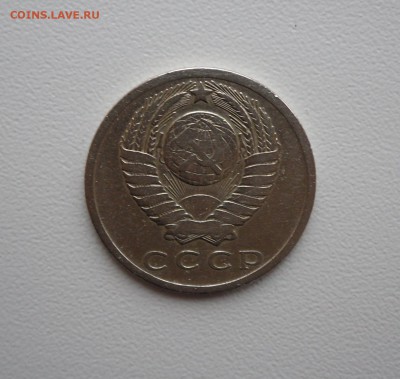 15 копеек 1965 определение подлинности, стоимости - 2.JPG