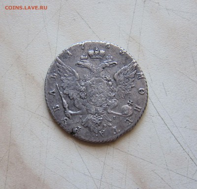 1 РУБЛЬ 1763г. СПБ TI ЯI до 04.05. 22-00 мск - 1р_5