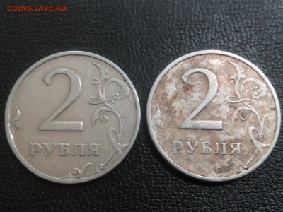 2 рубля 1999г.ммд 2шт.лот №-1 до 29.04.16г. 22:30мск - IMG_20160428_170304