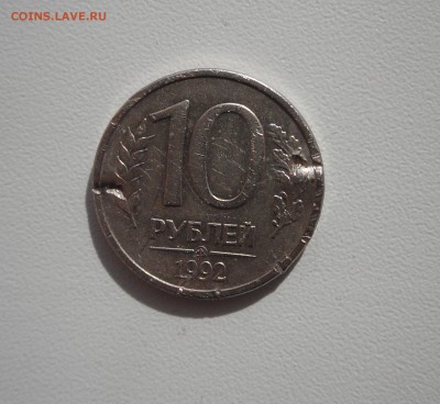 10 РУБЛЕЙ 1992 МАГНИТНАЯ бюджетная 04.05.2016 - SAM_0005.JPG