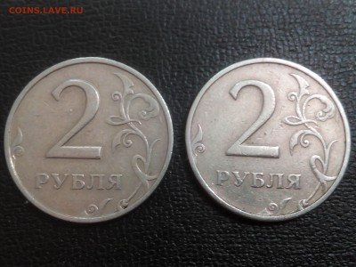 2рубля 1999г.ммд 2шт.лот№-2 до 29.04.16г. 22:30мск - IMG_20160428_170405
