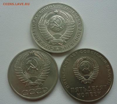 50р и 100р (1993г) ,50к(67,64).1р (90) до 4.05.16г до 22-00 - DSC09806.JPG