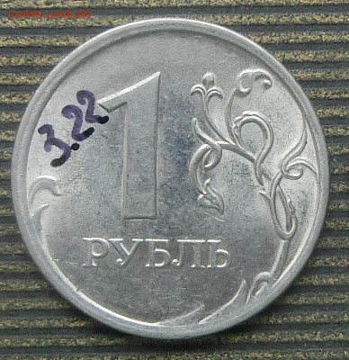 Вопросы по разновидам от Абдулла - CIMG45132.JPG