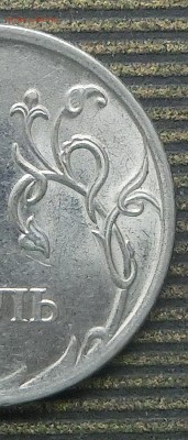 Вопросы по разновидам от Абдулла - CIMG45133.JPG