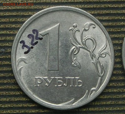 Вопросы по разновидам от Абдулла - CIMG45088.JPG