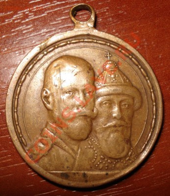 Медаль 300 лет дома Романовых оценка. - DSC00771_cr