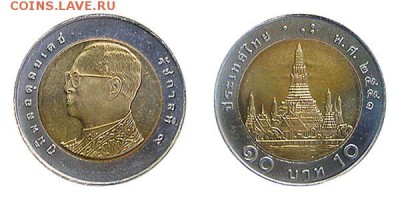 с 1 руб! биметалл! тайланд 10 бат пагода Король - 1353002257_10-tajskix-batov