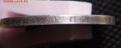 1 рубль 1924 ПЛ - DSCN9960.JPG