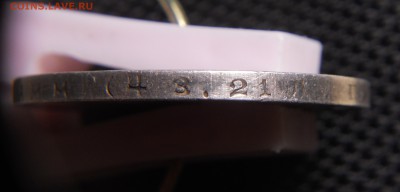 1 рубль 1924 ПЛ - DSCN9959.JPG
