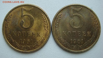 5 копеек 1961г-2штуки(почти хорошие)до 22.00  2 мая 2016 - DSC02150.JPG