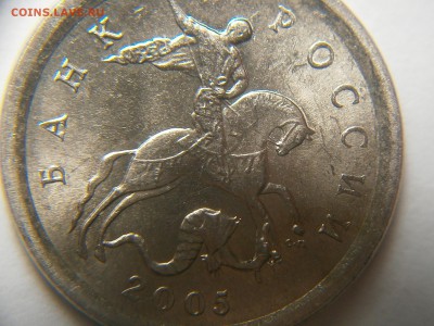 1 копейка 2005 г шт. 3,21 Б1 и Б2-подтверждение - 004.JPG