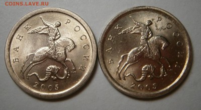 1 копейка 2005 г шт. 3,21 Б1 и Б2-подтверждение - 002.JPG